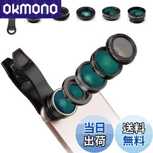 Glvaner スマホ用カメラレンズ 広角レンズ マクロレンズ 魚眼レンズ 望遠レンズ 星形フィルタ 5in1レンズセット クリップ式 外付けカメラ 撮影キット 簡単装着 携帯レンズ 収納バック付き iphone