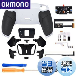 �y���������zeXtremeRate ps5�R���g���[���[BDM-010&BDM-020�ɑΉ��p�v���O�����ł���w�ʃp�h���v���X�e�B�b�N��RISE4���}�b�v�L�b�g�Aps5�R���g���[���[�ɑΉ��p�A�b�v�O���[�h�{�[�h�ƍ������o