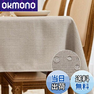 �y���������zBALCONY&FALCON�e�[�u���N���X ���� �k�� ���n �ޖ� 120*160cm(�x�[�W��)
