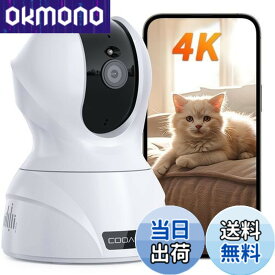 【送料無料】【臨場感溢れる800万画素・5GWIFI対応】COOAU ペットカメラ iphone対応 見守りカメラ 8MP 監視カメラ 防犯カメラ Wi-Fi/有線LAN対応 夜間暗視 360°PTZ機能 遠隔操作 AI検知 室内カメラ 自動追尾 双方向音声 複数録画機能 ネットワークカメラ type-c対応 猫/犬/