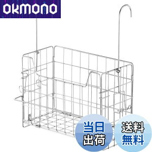 yzCoXPbg oX[oXPbg Vv[bN pbN C [  XeX W29×D14×H39CM ^IbNt tbNt e ʋCocO W