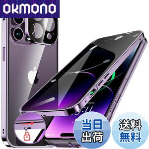 HGUTREYy`h~E|bvAbv{^z iPhone14 Pro p P[X ybNtzyXgbvz[tž^Yی 9HKX iPhone14vP[X ϏՌ A~ op[ 