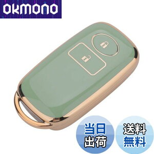 【送料無料】Kinotaka トヨタ用 ライズ ダイハツ用 ロッキー 新型タフト キーケース 新型ルーミー TPU製 キーカバー タント 新型トール シリコン キーケース RAIZE ROCKY TAFT キーカバー (グリーン)