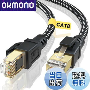 yzBUSOHE LANP[u 2M CAT8 Llan tbg40Gbps 2000MHz  RJ45 RlN^ JeS[8 lanP[u  lanP[uP[u  C[Tlbg  Q[p ɑΉ