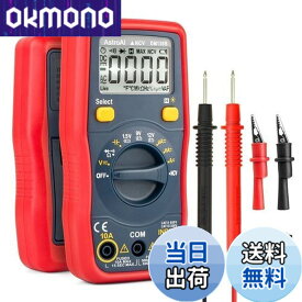 【送料無料】AstroAI テスター 4000カウント テスター デジタル マルチメーター バッテリーテスター 検電テスター サーキットテスター オートレンジ AC/DC電圧 AC/DC電流 電圧計 電流計 抵抗 手動、自動モード 非接触式 電子測定機器アクセサリ
