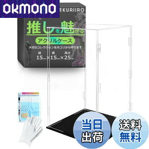 yz[kuriiro] tBMAP[X ANP[X RNVP[X fBXvCP[X tBMA vf gݗĎ krs8 (B:15×s15×25cm)