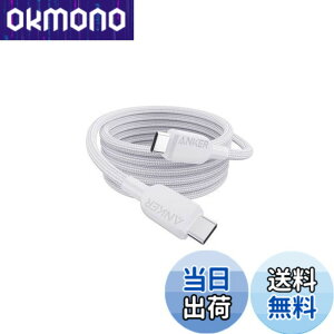 �y���������zAnker USB-C & USB-C �P�[�u�� (���ϋv�i�C����) 1.8m �z���C�g 240W Galaxy iPad Pro/Air MacBook Pro/Air �e��Ή�