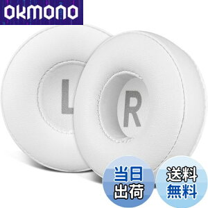 【送料無料】SOULWIT イヤーパッド 70MM for Sony WH-CH500/CH510/CH520,MDR-ZX100/ZX110/ZX110NC/ZX220/XB200/ZX300/ZX330BT,MDR-V100/V150/V200/V250/V300/V400,DR-BT101/ZX102DPVなど 用 イヤークッション プロテインレザー 交換パッ