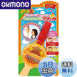 yzZKgCY(SEGA TOYS) Ap} ƂĂ ł