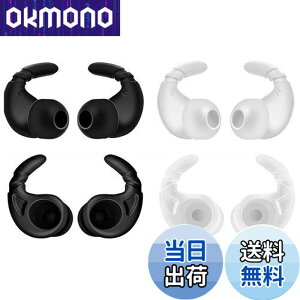 A-Pcas �X�|�[�c�p�C���[�s�[�X �����h�~�C���[�s�[�X �J�i���^�C���z���p �C���[�t�b�N�t���C���[�s�[�X ���a�_�C��3.5-5mm�~�`�J�i���^�C���z���Ή� �\�j�[�J�i���^�C���z���p BeatsFlex�p ��