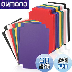 【送料無料】Sumnacon カードセパレーター カード仕切り カードゲーム整理 多色分類カード カード分類用 マルチカラーカード仕切り プラスチック製 カード整理 100個セット L