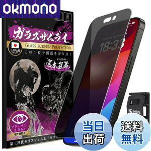 yzKXUC iPhone 15 Pro p KXtB `h~ dx 10H YKXf KX یtB ČRMILKi 387-nzb