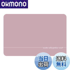 yzBOOMIEyl̃oX}bgx炩z ]y oX}bg 􂦂 }bg Lb` \tg   S hA}bg (60cm×40cm, p^sN)