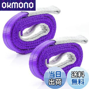 yzJiiinMiiin XOxg gp׏d1000kg 2M 30mm |GXe S[v ג݂xg H  | o zy2{Zbgz