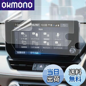 yzg^ V^ RAV4 2022f p irQ[V t یtB 10.5C` tB wy Ԏp݌v 2