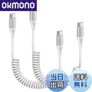 Viviber pdP[u ^Cvc RCP[u usbP[u J[ type-c ԗp [dP[u 20W/PD}[dΉ LkRi0.3M1.8M܂) 2{Zbg  g P[u Lk iphone16/15 X}z[dP[