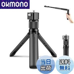 【送料無料】PULUZ Insta360 X4 / X3用回転ハンドル バレットタイムハンドル パノラマカメラ用回転ハンドル カメラ用回転スタンド Insta360 X3用三脚スタンド 卓上三脚 Insta360 X4用三脚 ミニ三脚 カメ