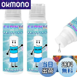 �y���������zLEADINTOP �_�C�������h�A�[�g �d�グ�� �V�[���[ 240ml �ڒ��� �_�C�������h�y�C���g �d�グ�̂� �X�|���W�w�b�h�t�� �E���h�~ ������ �_�C�������h�h���O���[ �A�N�Z�T���[ �i�v