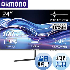 yzMinifire 24C` USB-C 100Hz j^[ IPS Xs[J[ HDR10 Adaptive Sync VESAΉ t[X Type-C/HDMI Xs[J[t(P[ut-MF24X3Cj