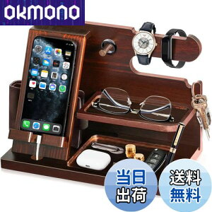 【送料無料】誕生日プレゼント 男性 父の日プレゼント スマホスタンド 木製 父親誕生日プレゼント スマホ置き ペン立て 誕生日贈り物 メンズ ギフト ガジェット おもしろ 記念日 プレゼン