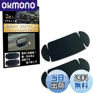 yzsolunaterra Wj[ hAnhveN^[ ܏h~ }Olbg JB64/JB74 p ANZT[ 2