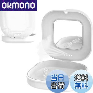 【送料無料】xuanli ミラー付きスリムリテーナーケース、マウスピース対応、おしゃれな義歯・部分入れ歯ケース、携帯用洗浄入 (ホワイト, シンプルケース)