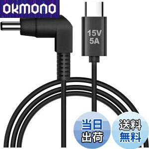 yzXMHL USB PD gK[P[u [dP[uypd P[u}[d ̗p PVC ϋv  fh~ ܂ȂfUCzΉ pi\jbNiPnasonic HP Lenovo NEC) bcm[g 5.5mm/2.5 mm 