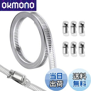 【送料無料】SODOI バイクパーツ マフラーバンド ホースバンド 304ステンレス フリーカット クランプ バンド 長さ調整 排気ダクト 汎用 耐熱 固定 自在バンド 取扱説明書 (長さ 2.5m 幅さ12.7mm 留