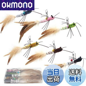 【送料無料】SONGWAY 猫おもちゃ虫 ねこじゃらし羽 昆虫6虫しっぽ 交換用