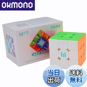 �y���������zBucubke Moyu Huameng YS3M Maglev Ball Core 3x3�}�W�b�N�L���[�uYS3M Ball Core 3x3x3 2023�p�Y���}�W�b�N�L���[�u Huameng ���C���{�[���R�A�|�W�V���j���O�}�W�b�N�L���[�u