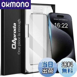 【送料無料】OAproda iPhone 15 Pro max 用 ガラスフィルム【1枚が3枚に匹敵・新型ガイド枠】【一体式防塵設計】いphone15 プロマックス 全面保護 フィルム 硬度が9Hを超え 強化黒縁 超簡単貼り付け