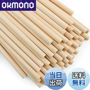 【送料無料】Enkrio 木製スティック 丸 木の棒 長さ15cm 直径6mm 50本セット 木ダボ 円柱 丸棒材 未塗装 木材 バーチ クラフトスティック ホビー用 DIY 手作り 工芸アクセサリー モデル作り (50, 長