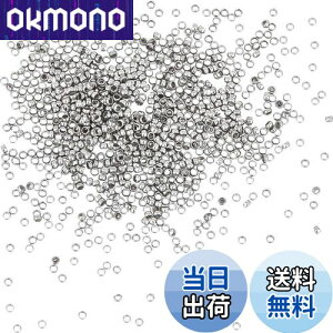 【送料無料】UNICRAFTALE 約1000個 つぶし玉 カシメ玉 1.5mm 潰し玉 ステンレススチール ボールチップ スペーサービーズ ブレスレットネックレス用 金具 アクセサリーパーツ ジュエリー作り クラ