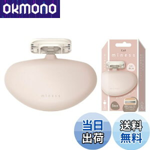 【送料無料】貝印 miness マイネス カミソリ うで あし用 女性 ムダ毛 5枚刃 替刃 GA0136