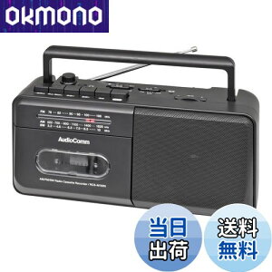 yzI[d@AudioComm WJZ mWJZ AM/FM/SW Zg WINIKKEI RZg dr |[^u WI JZbgfbL JZbge[v^Đ ubN RCS-M150N 03-5553 OHM