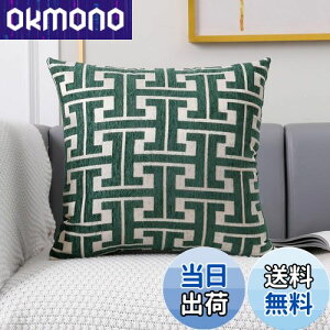 【送料無料】YunJeude クッションカバー シェニール生地 幾何学模様 柄 おしゃれ 柔らかい北欧 可愛い ピロケース 車 椅子 インテリア飾り 2枚セット (ダークグリーン, 45x45)