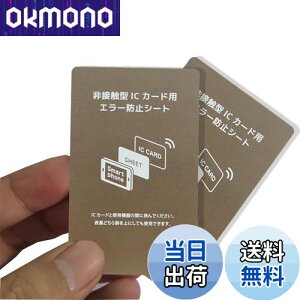 yzKASELIN hV[g 0.18mm dgh~V[g 2Zbg Ch~ ICJ[hǂݎG[ V[g ǂݎ G[ Suica G[h~ D W D dg X}zp