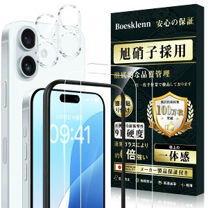 yzBoesklenn iPhone16 KXtB (2){iPhone16 JtB(2)yɎqfސ - 4ziPhone16 tB dx9H ߗ Uh~ ?z 16 YtB + 16 یtB