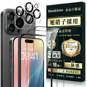 Boesklenn iPhone 16 Pro Max KXtB (2){iPhone 16 Pro Max Jی (2) yɎqfސ-4z16promax KXtB dx9H ϏՌ ߗ ?z Uh~  16v}bNX 
