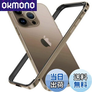【送料無料】MQman iPhone16Pro アルミバンパー シリコン裏地 一体型 ストラップホール有り フレーム 薄型 レンズ保護デザイン シンプル メタルカバー (デザートチタニウム, iPhone16 Pro)