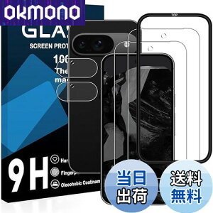 Ή Google Pixel 9 tC KChgty2KX+2Yی+KChgzgoogle pixel9 KXtBi2j+YیtBi2jO[OsNZ9 یtB KX 