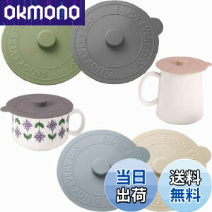 yz4Zbg }OJbv Jo[, BetterJonny }OJbv W VR Rbv W VR R[X^[ 킢 RbvW  H@Ή Rh~ ho ϔM ϗ 4F (10cm*4) 