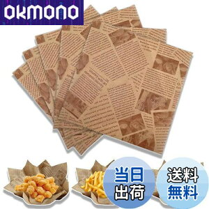 【送料無料】TUDOUZZZ クッキングシート ワックスペーパー 18*18cm100枚入り おしゃれな包装紙 お菓子敷紙 サンドイッチ包装紙 天ぷら敷紙 揚げ物 敷き紙、バスケットライナー、おしゃれ 花束ラ