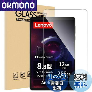 yzy1ZbgzFor Lenovo Legion Tab (8.8", 3)/Y700 Gen3/ALLDOCUBE iPlay 70 mini Ultra tB Mosasa 8.8C` KXtB Ռz 9Hdx Uh~ 2.5DEhGbW z CA[ 