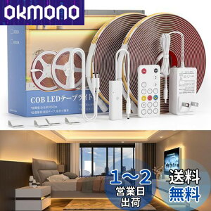 Wobane lede[vCg cob 10M ԐڏƖ [Cg Rt iK ^C}[ 3200LED 3050lm 邢  C~l[V ʃe[v Hsv DIY  e[v Ɩ  L Ki 