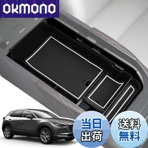 yzLANGBEAN }c_ CX-30 DMn (2019.10`s) p R\[gC R\[{bNX [{bNX p[c JX^p[c }c_ANZT[  K^K^Ȃ o