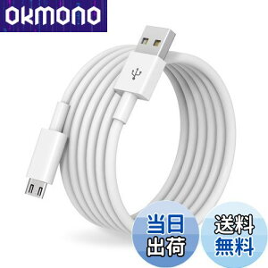 yz}CN usb P[u (1{Zbg, 8m) Suptopwxm Micro USB P[uyzCgzyf[^]Ήz QC3.0}[dP[u ps4Rg[[Ή Android@X}zΉ android[d