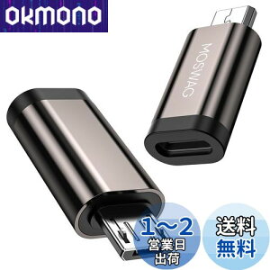 yzMOSWAG ^CvC Micro USB ϊ }CNUSBϊA_v^[ USB C to Micro USB ϊRlN^ }[dƃf[^appleAXperiaAGalaxyACzA}EXȂMicro USBݔΉ Xgbvt
