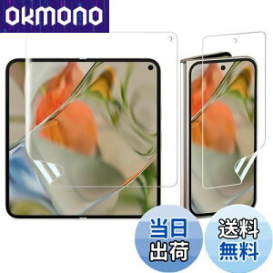 yzFor Google Pixel 9 Pro Fold tB یtB C LYh~ wFؑΉ x _炩 P[XɊ ^ CAȂ  TPU ߗ