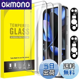 yzJETech Google Pixel 9 Prop tیtB JYtB KChgt wFؑΉ KX HDNA 2+2Zbg